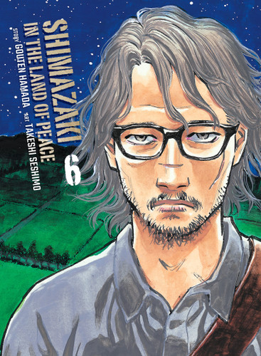 Shimazaki in the Land of Peace 6 (Shimazaki in the Land of Peace) book cover by Gouten Hamada