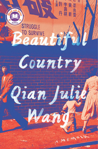 Beautiful Country: A Read with Jenna Pick: A Memoir book cover by Qian Julie Wang