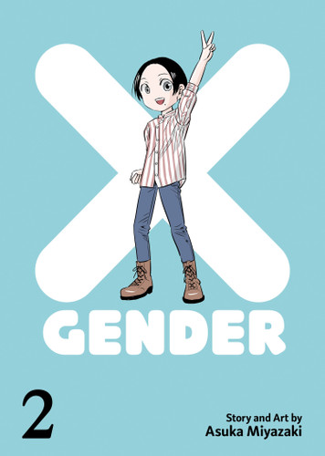 X-Gender Vol. 2 (X-Gender) book cover by Asuka Miyazaki