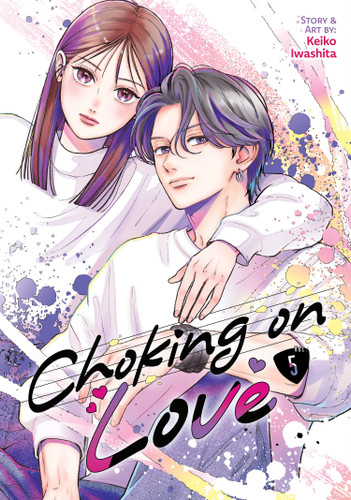 Choking on Love Vol. 5 (Choking on Love) book cover by Keiko Iwashita