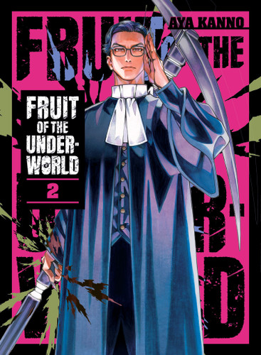Fruit of the Underworld 2 (Fruit of the Underworld) book cover by Aya Kanno