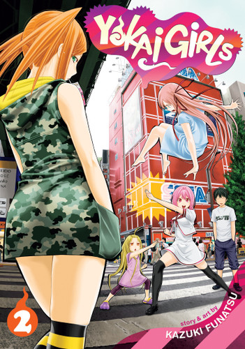 Yokai Girls Vol. 2 (Yokai Girls) book cover by Kazuki Funatsu