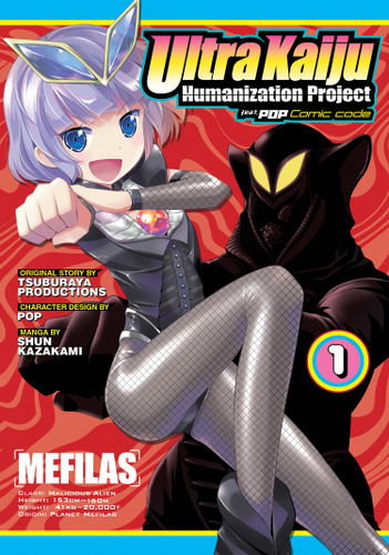 Ultra Kaiju Humanization Project feat. POP Comic code Vol. 1 book cover by Pop