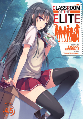 Classroom of the Elite (Light Novel) Vol. 4.5 (Classroom of the Elite (Light Novel)) book cover by Syougo Kinugasa