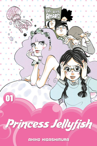 Princess Jellyfish 1 (Princess Jellyfish) book cover by Akiko Higashimura