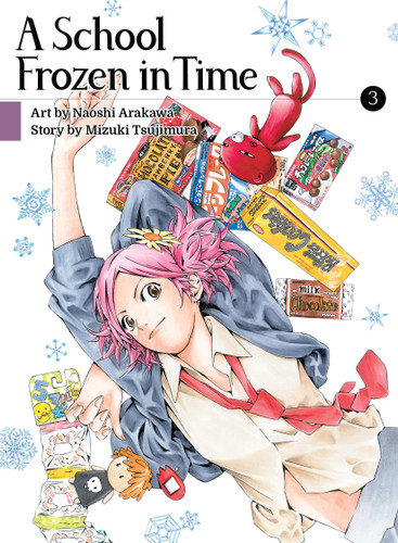 A School Frozen in Time 3 (A School Frozen in Time) book cover by Mizuki Tsujimura