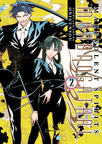 Malevolent Spirits: Mononogatari Vol. 2 (Malevolent Spirits: Mononogatari) book cover by Onigunsou