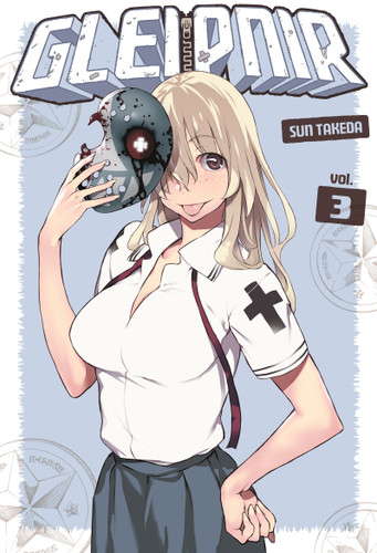 Gleipnir 3 (Gleipnir) book cover by Sun Takeda