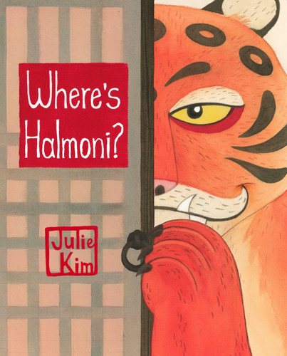 Where's Halmoni?: A Korean Children's Book (Halmoni & Family) (Halmoni & Family) book cover by Julie Kim