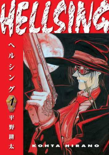 Hellsing Volume 1 (Second Edition) book cover by Kohta Hirano