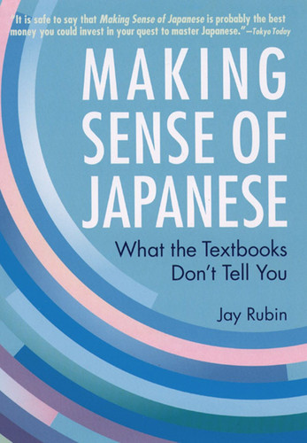 Making Sense of Japanese: What the Textbooks Don't Tell You book cover by Jay Rubin