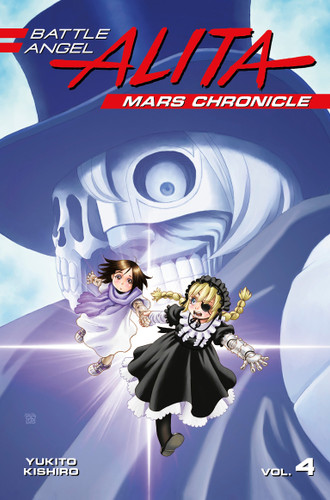 Battle Angel Alita: Mars Chronicle 4 (Battle Angel Alita: Mars Chronicle) book cover by Yukito Kishiro