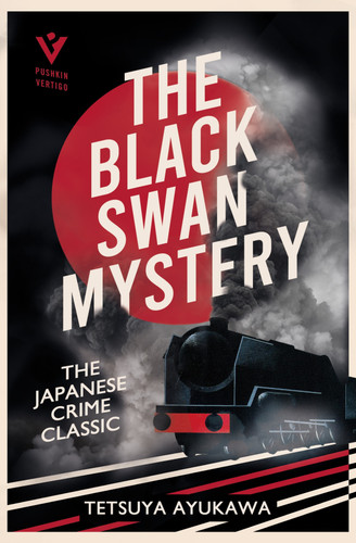 The Black Swan Mystery (THE BLACK SWAN MYSTERY) book cover by Tetsuya Ayukawa