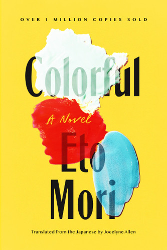Colorful: A Novel book cover by Eto Mori