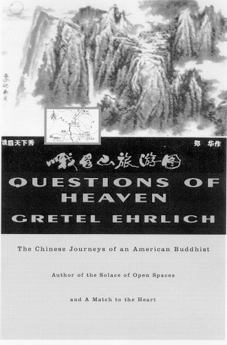 Questions of Heaven: The Chinese Journeys of an American Buddhist (Concord Library) book cover by Gretel Ehrlich