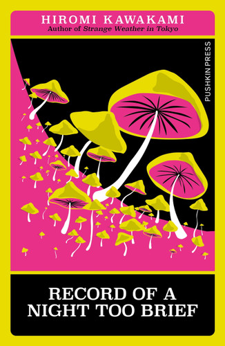 Record of a Night Too Brief (Japanese Novellas) book cover by Hiromi Kawakami