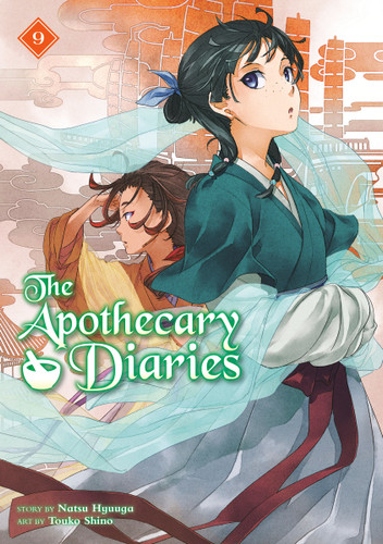 The Apothecary Diaries 09 (Light Novel) (The Apothecary Diaries (Light Novel)) book cover by NATSU HYUUGA