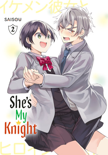 She's My Knight 2 (She's My Knight) book cover by Saisou