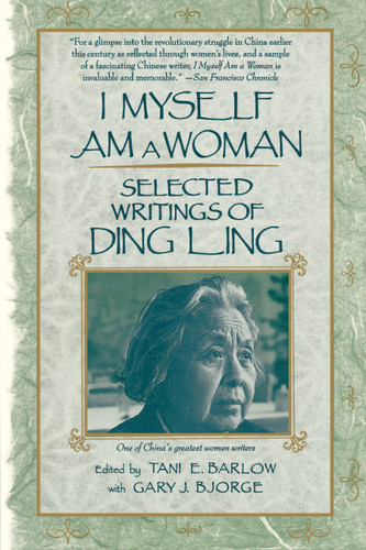I Myself Am A Woman: Selected Writings of Ding Ling book cover by Ding Ling