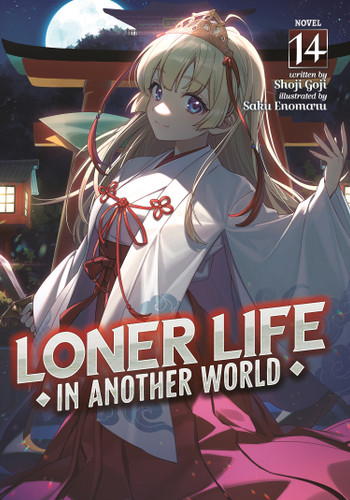 Loner Life in Another World (Light Novel) Vol. 14 (Loner Life in Another World (Light Novel)) book cover by Shoji Goji