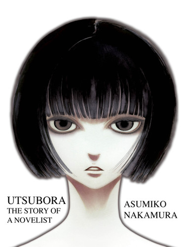 Utsubora: The Story of a Novelist book cover by Asumiko Nakamura