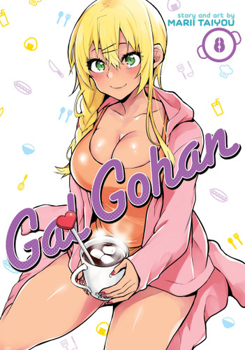 Gal Gohan Vol. 8 (Gal Gohan) book cover by Marii Taiyou