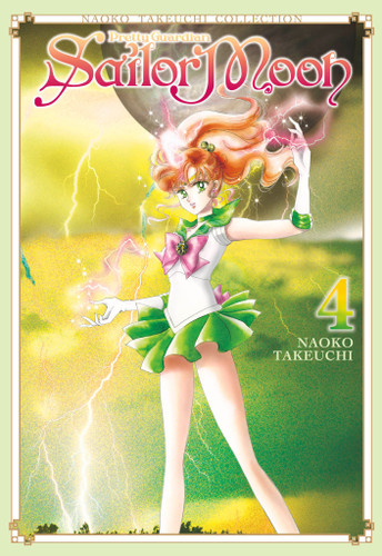 Sailor Moon 4 (Naoko Takeuchi Collection) (Sailor Moon Naoko Takeuchi Collection) book cover by Naoko Takeuchi