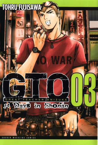 GTO: 14 Days in Shonan, Volume 3 (Great Teacher Onizuka) book cover by Toru Fujisawa