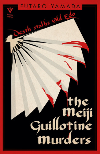 The Meiji Guillotine Murders (Pushkin Vertigo) book cover by Futaro Yamada