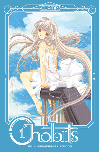 Chobits 20th Anniversary Edition 1 (Chobits) book cover by CLAMP