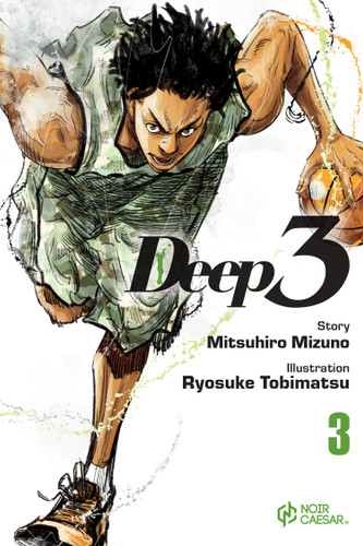 Deep 3, Volume 3 book cover by Mitsuhiro Mizuno