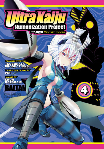 Ultra Kaiju Humanization Project feat. POP Comic code Vol. 4 book cover by Pop