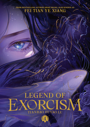 Legend of Exorcism: Tianbao Fuyao Lu (Novel) Vol. 4 (Legend of Exorcism (Novel)) book cover by Fei Tian Ye Xiang