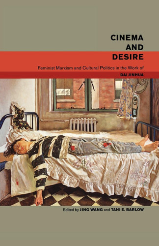 Cinema and Desire: Feminist Marxism and Cultural Politics in the Work of Dai Jinhua book cover by 