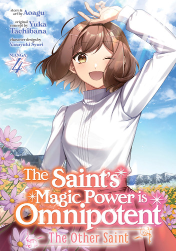 The Saint’s Magic Power is Omnipotent: The Other Saint (Manga) Vol. 4 (The Saint's Magic Power is Omnipotent: The Other Saint (Manga)) book cover by Yuka Tachibana