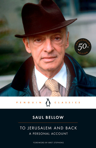 To Jerusalem and Back: A Personal Account (50th-Anniversary Edition) book cover by Saul Bellow
