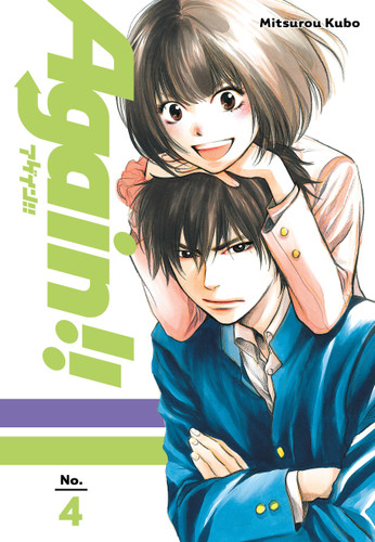 Again!! 4 (Again!!) book cover by Mitsurou Kubo