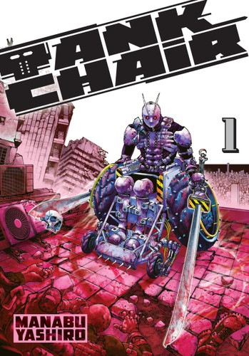 Tank Chair 1 (Tank Chair) book cover by Manabu Yashiro