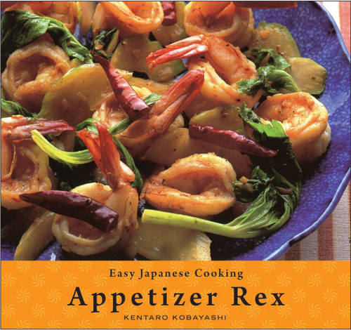 Easy Japanese Cooking: Appetizer Rex (Easy Japanese Cooking) book cover by Kentaro Kobayashi
