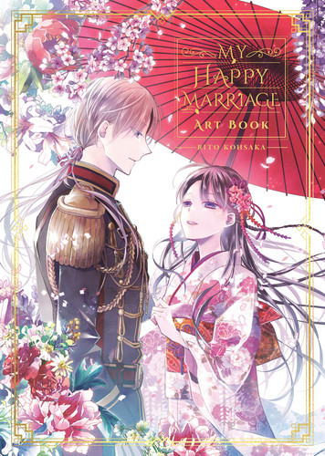 My Happy Marriage Art Book (My Happy Marriage) book cover by Rito Kohsaka, Akumi Agitogi