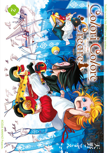 Colori Colore Creare Vol.2 book cover by Kozue Amano