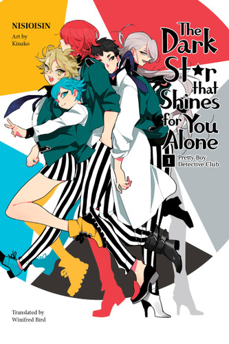 Pretty Boy Detective Club (Light novel): The Dark Star that Shines for You Alone (Pretty Boy Detective Club) book cover by NISIOISIN