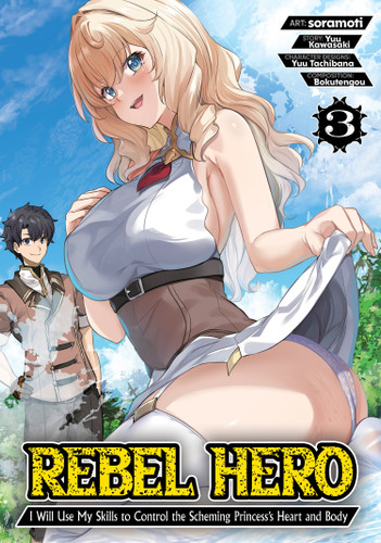 Rebel Hero: I Will Use My Skills to Control the Scheming Princess's Heart and Body (Manga) Vol. 3 (Rebel Hero: I Will Use My Skills to Control the Scheming Princess's Heart and Body (Manga)) book cover by Yuu Kawasaki