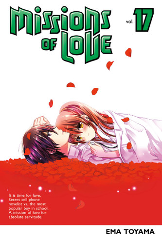 Missions of Love 17 (Missions of Love) book cover by Ema Toyama