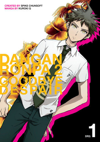 Danganronpa 2: Goodbye Despair Volume 1 book cover by Spike Chunsoft