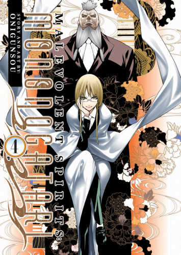Malevolent Spirits: Mononogatari Vol. 4 (Malevolent Spirits: Mononogatari) book cover by Onigunsou