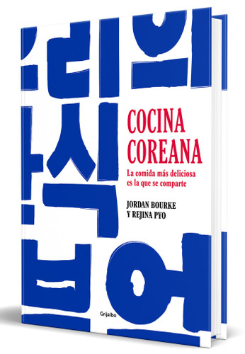 Cocina Coreana / Our Korean Kitchen book cover by Jordan Bourke, Rejina Pyo