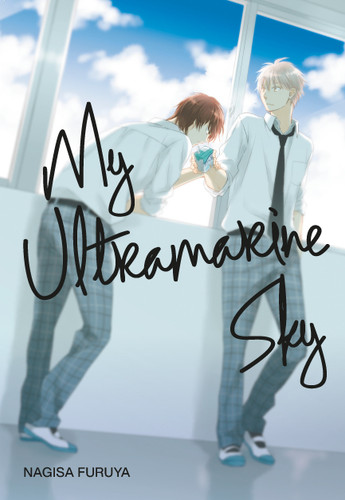My Ultramarine Sky book cover by Nagisa Furuya