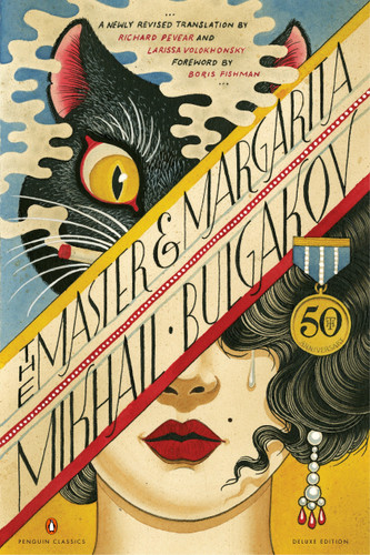 The Master and Margarita: 50th-Anniversary Edition (Penguin Classics Deluxe Edition) (Penguin Classics Deluxe Edition) book cover by Mikhail Bulgakov