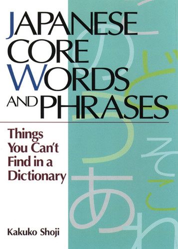 Japanese Core Words and Phrases: Things You Can't Find in a Dictionary book cover by Kakuko Shoji
